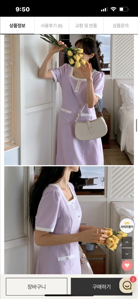 새상품 리리앤코 라벤더 롱원피스 66 이미지