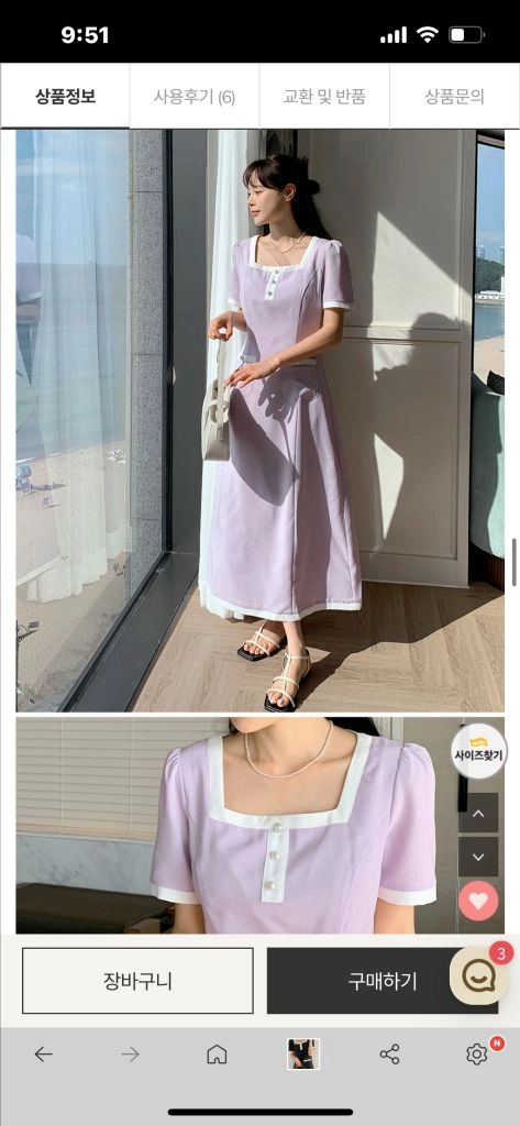 새상품 리리앤코 라벤더 롱원피스 66 이미지