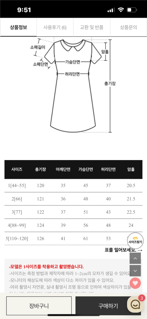 새상품 리리앤코 라벤더 롱원피스 66 이미지