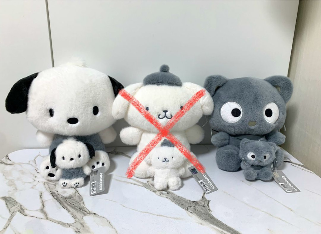 (4개일괄가격고정) 산리오 모노톤 포차코, 초코켓 중형 인형 25cm + 키링 9cm 세트 이미지
