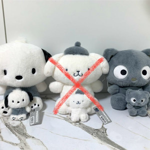 (4개일괄가격고정) 산리오 모노톤 포차코, 초코켓 중형 인형 25cm + 키링 9cm 세트 이미지