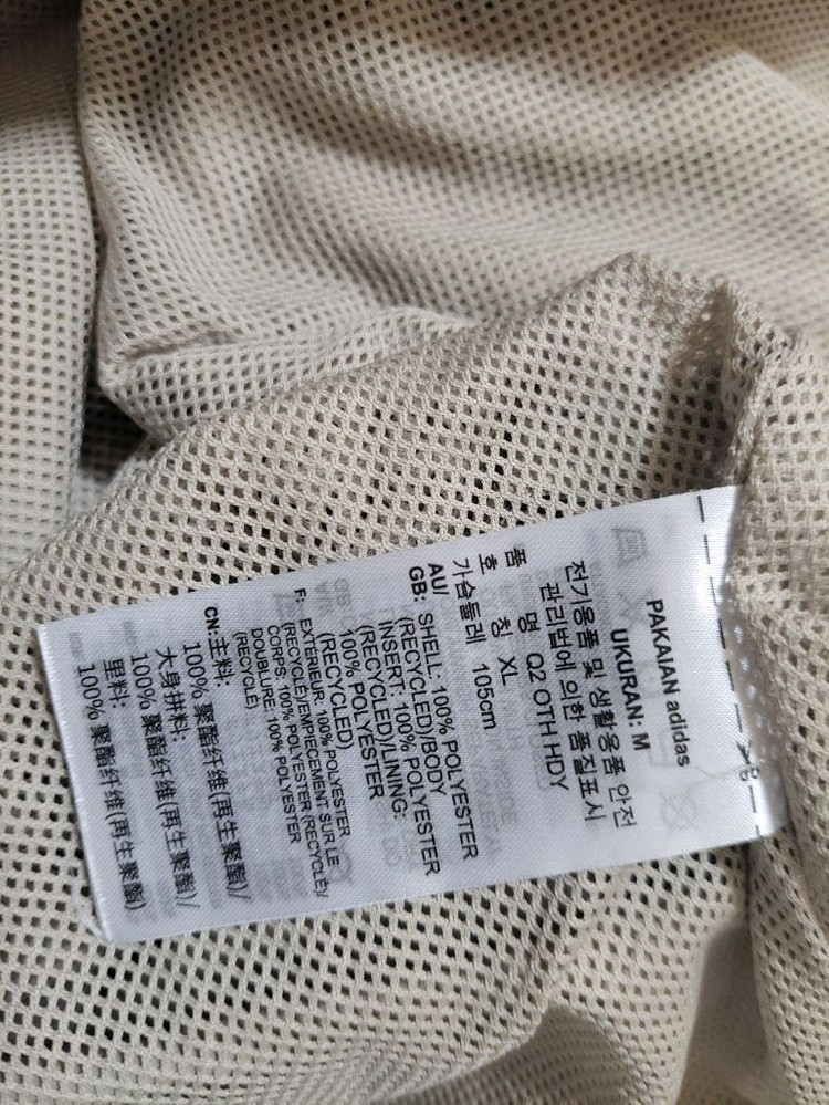 아디다스 컬러블록 아노락 바람막이 점퍼XL 이미지