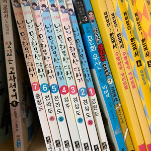 나의 문화유산 답사기 이미지