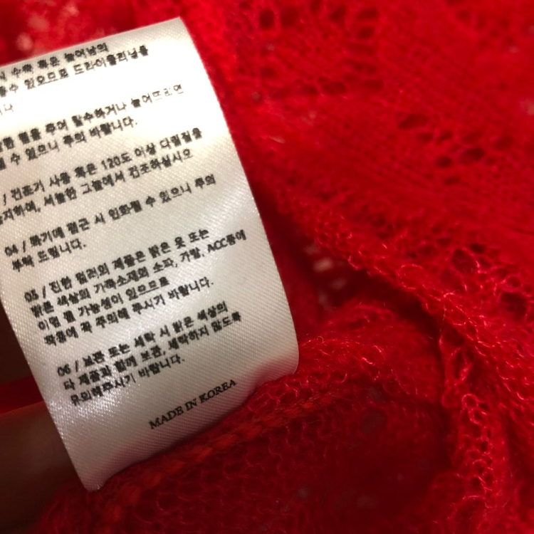 플로움 로지 크로쉐 크로셰 가디건 레드 반팔 키드모헤어 펀칭 벌룬 퍼프 이미지