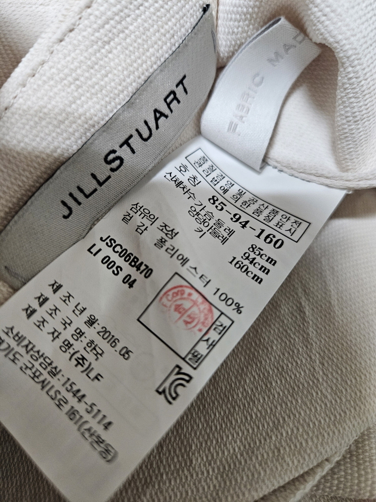 질스튜어트 Jill Stuart 프릴 원피스 55사이즈 이미지