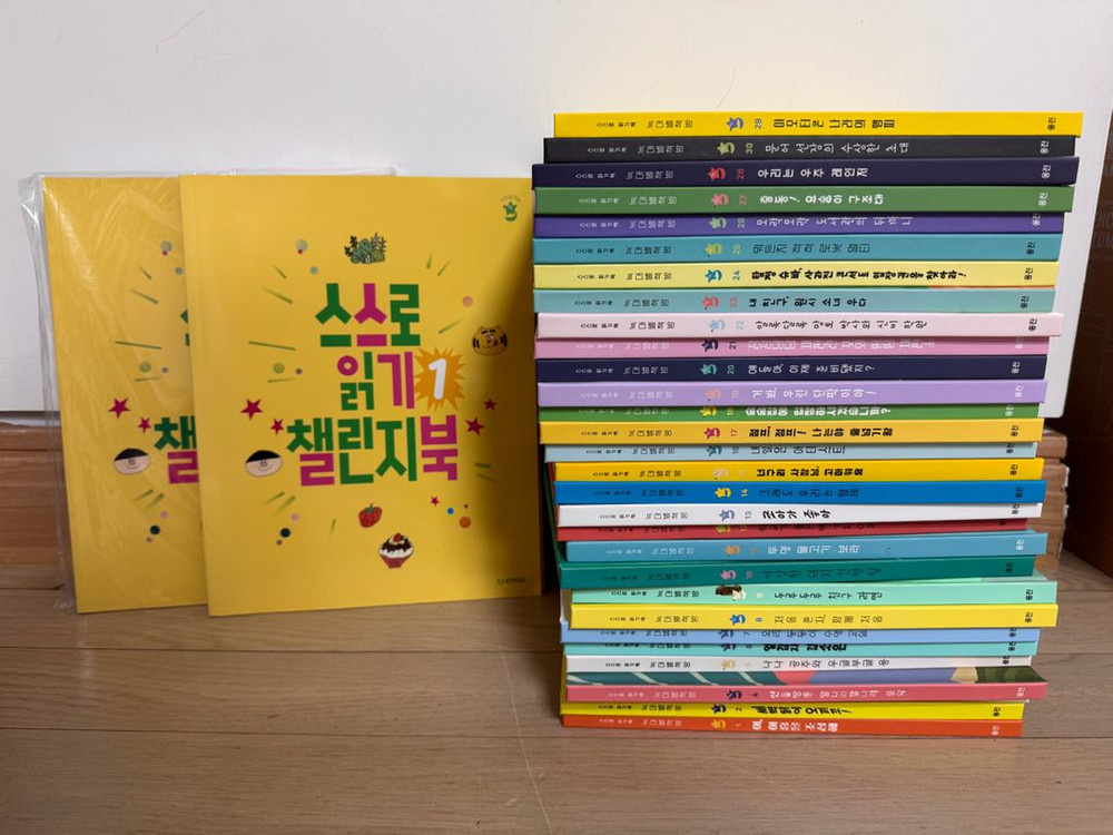 늑대별챽방 (웅진북클럽) 이미지