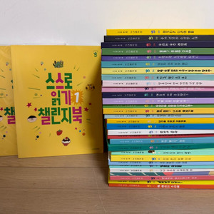 늑대별챽방 (웅진북클럽) 이미지