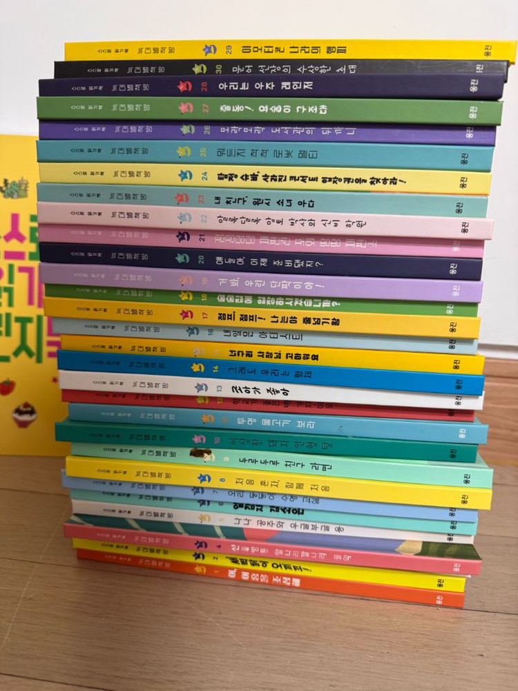 늑대별챽방 (웅진북클럽) 이미지