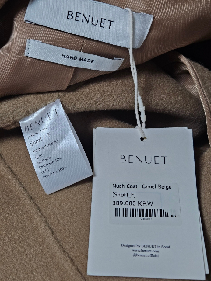 베뉴엣 BENUET 누아코트 핸드메이드 숏 코트 프리 이미지