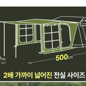 로티캠프힐하우스 원터치 텐트 이미지