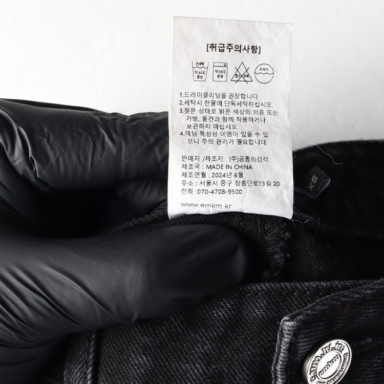으음키임 24FW 스트레이트 데님팬츠 청바지 블랙진 XS 이미지