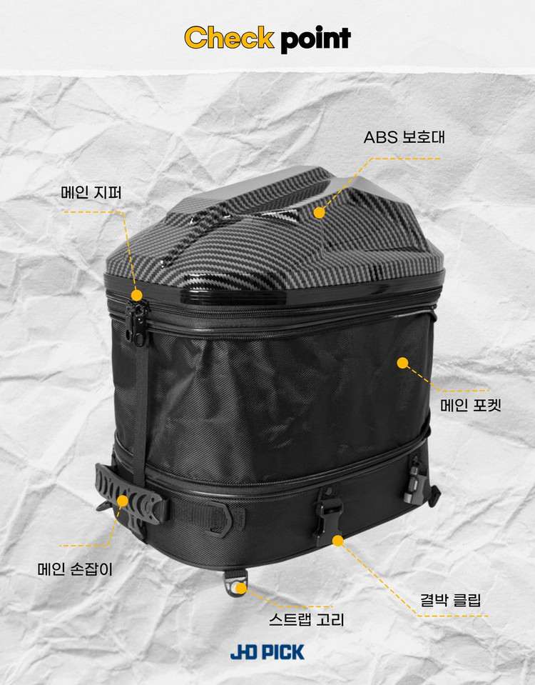 JHD 오토바이 스쿠터 테일백 가방 30L~40L 방수 대용량 헬멧 수납 헬멧가방 리어백 시트백 탑박스 이미지
