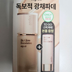 에스쁘아 비글로우 파운데이션 (스틱파데 기획세트) 이미지