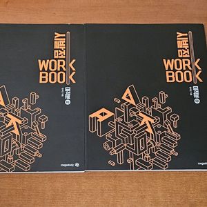일괄) 현우진 시발점 미적분 상 하 워크북 이미지