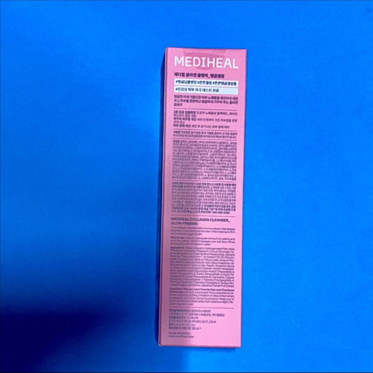 [새제품]메디힐 콜라겐/민감성저자극/탱글결광/ 클렌징폼120ml 이미지