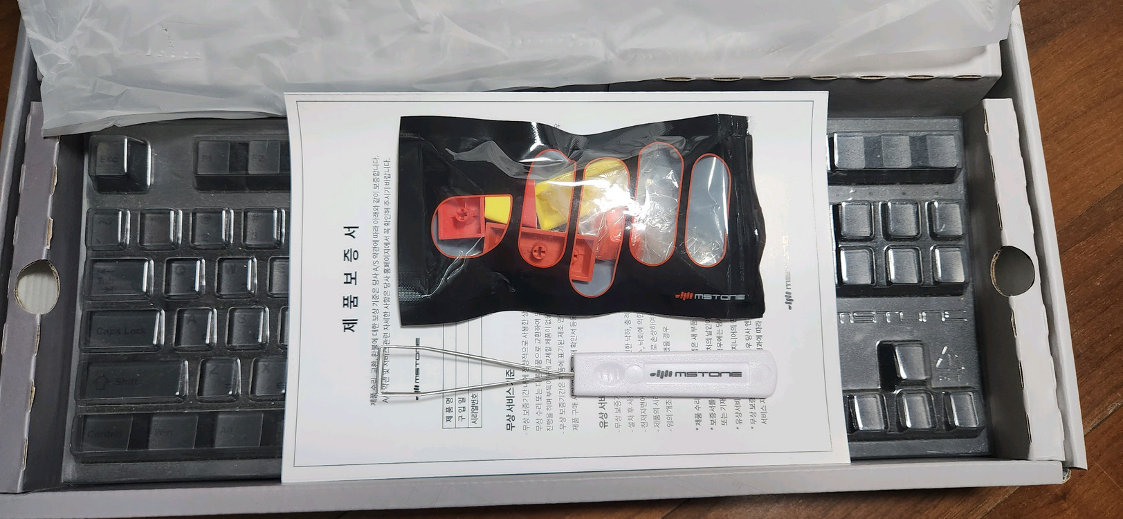 엠스톤 그루브스톤 다크시티 t87a 게저갈 저소음 갈축 이미지