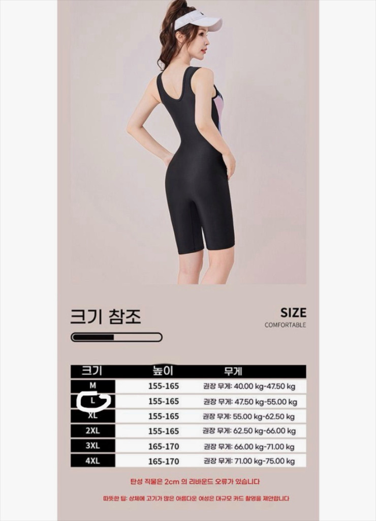 새상품 여성 래쉬가드 수영슈트 수영복 55-66 정도 사이즈 이미지