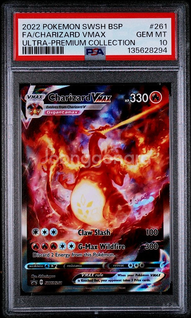포켓몬카드 PSA10(VMAX 리자몽,VSTAR 리자몽,VMAX팬텀,메가팬텀,테라스탈 블래키,로스트 어비스기라티나) | 중고나라 ...
