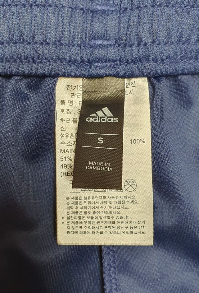 아디다스 상하의 세트 155 이미지