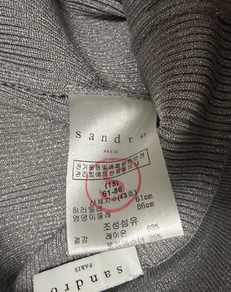산드로(Sandro) 메탈릭 그레이 골지니트 스커트 이미지