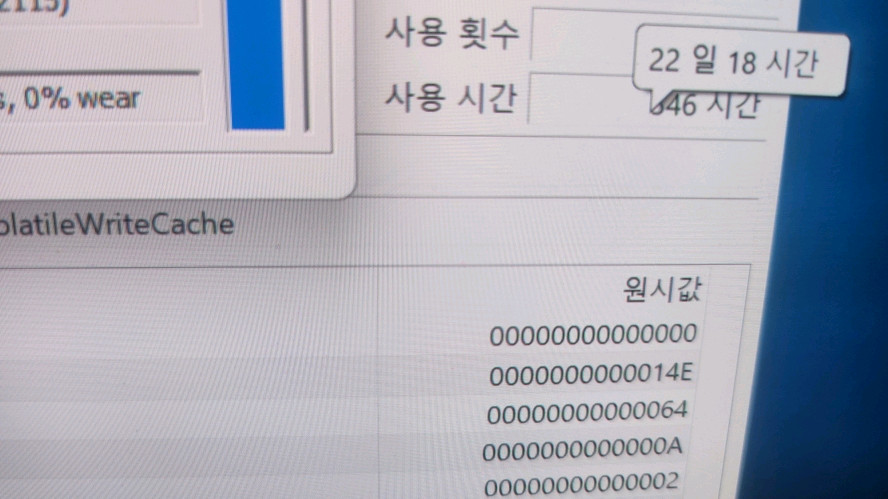 삼성 신형 초경량 고성능 갤럭시북3 프로/아몰레드2X 이미지