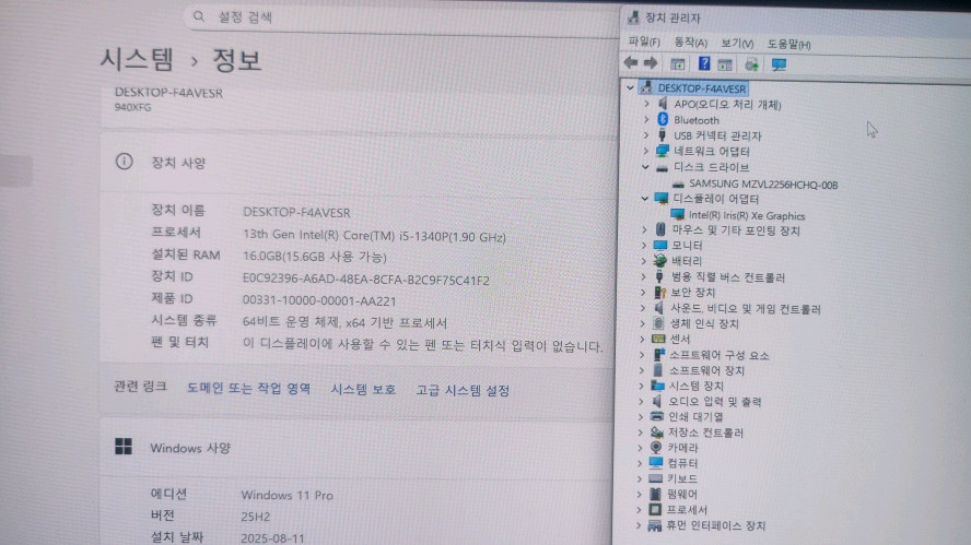 삼성 신형 초경량 고성능 갤럭시북3 프로/아몰레드2X 이미지
