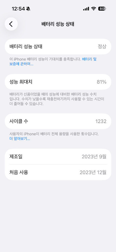 아이폰 15프로 블루티타늄 256GB 이미지