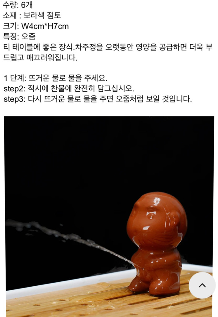 중국 미니 자사호 잔 세트 티테이블 장식 이미지