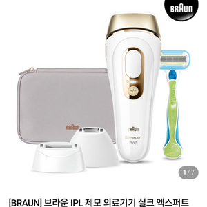 브라운 IPL 제모기 구매원합니다. 이미지