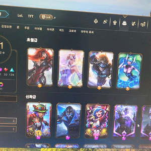 롤 아이디 팝니다 이미지
