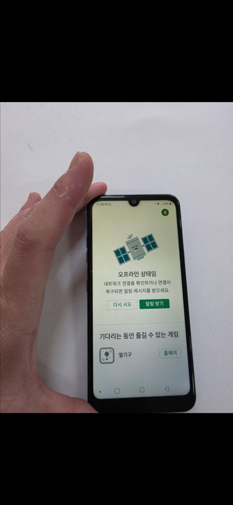 갤럭시 엘지X625 그린 정상공기기 중고폰 이미지