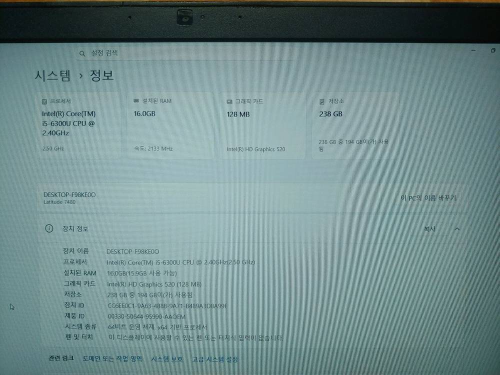 DELL 래티튜드 i5 6세대 노트북 (16GB / 256GB) 이미지