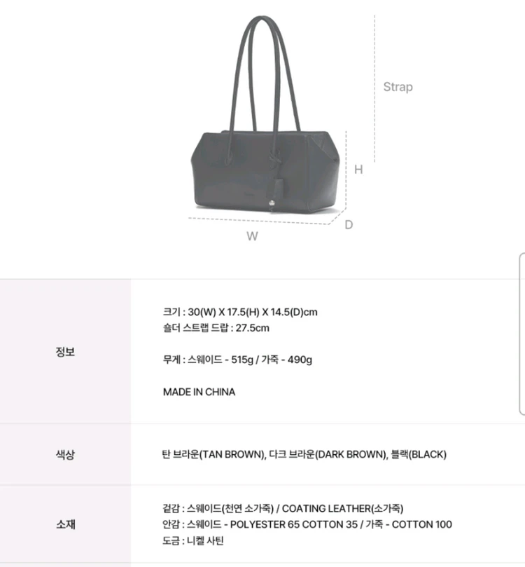 오스트카카 로브숄더 다크브라운, 새상품 이미지