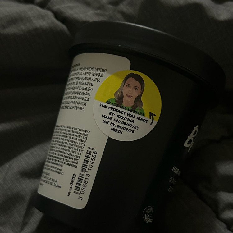 새상품) LUSH 러쉬 밸런스 225G 헤어 모이스춰라이저 이미지