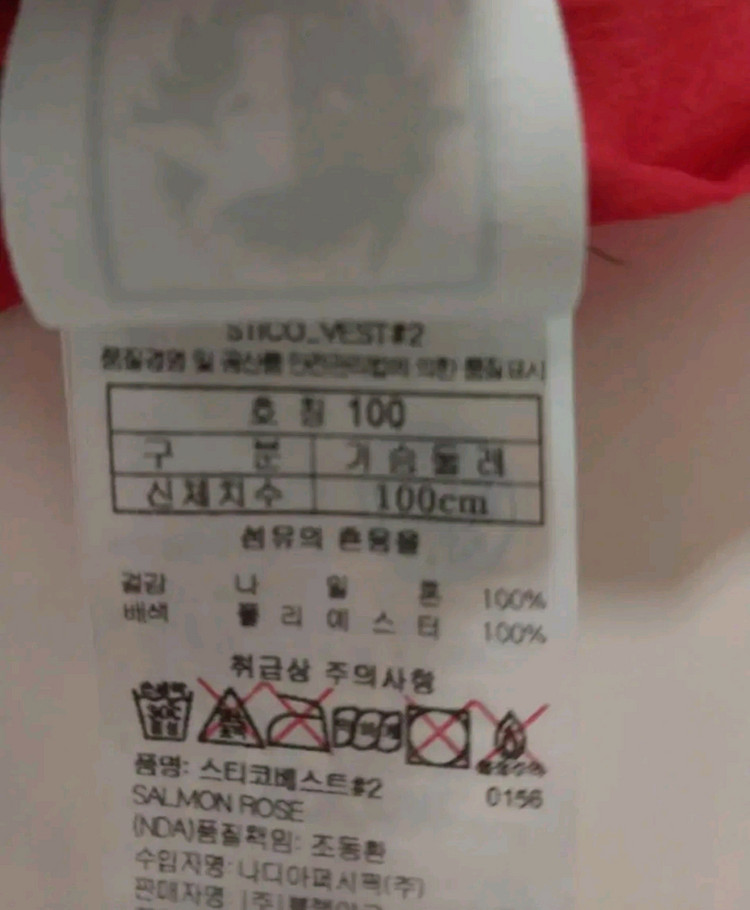 77)블랙야크 경량 바막 조끼베스트 이미지