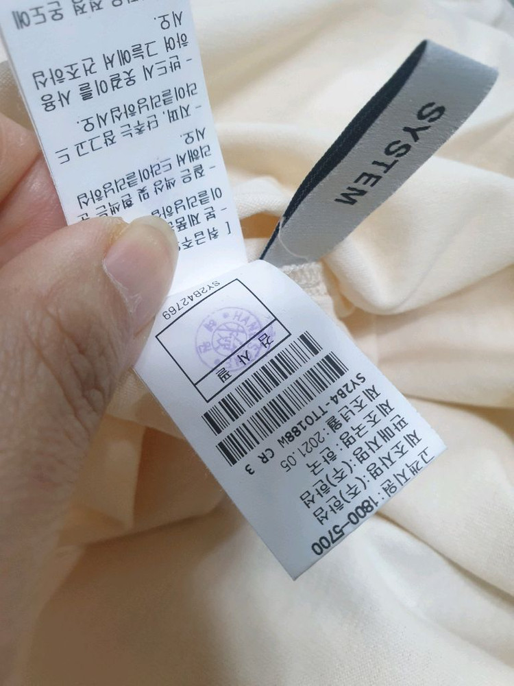 한섬 시스템 티셔츠/90/F 이미지
