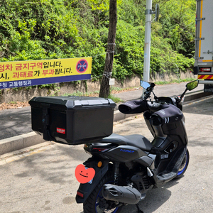 nmax125 25년식 12월출고 8000km 이미지