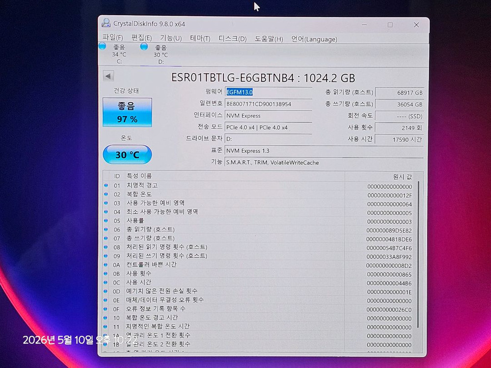 기가바이트 AERO 17 HDR XD 이미지