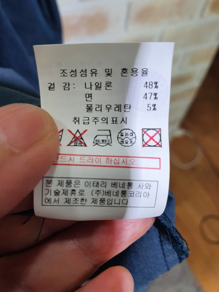 시슬리 정품 새것수준 벨트셋 트렌치 원피스 55 이미지