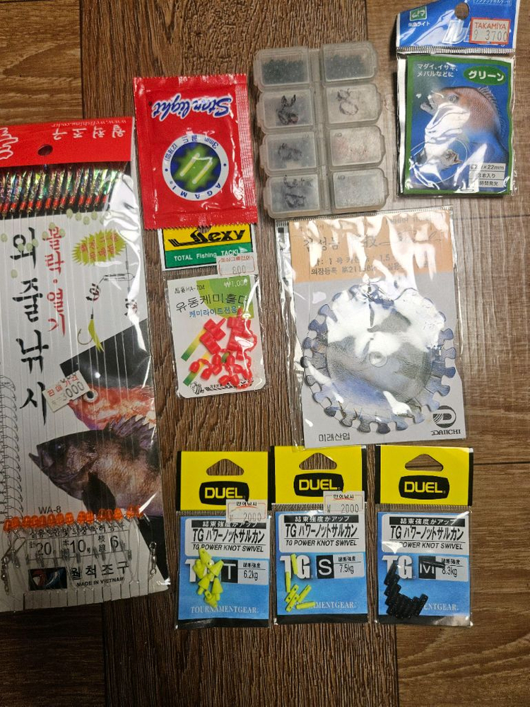 찌낚시 불용품 낚시용품 이미지