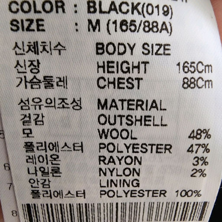 에뜨레몽크 핸드메이드 롱코트 이미지