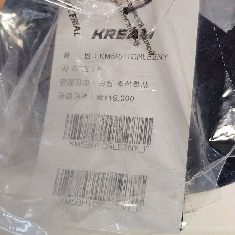 미개봉) 폴로 랄프로렌 베어 트윌 뉴포트 모자 볼캡 네이비 남자 여자 이미지