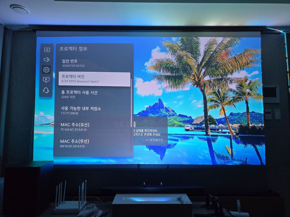 LG 초단초점 빔 프로젝터 HU915QE 이미지