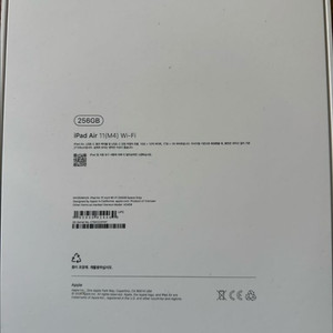 아이패드 에어 11 M4 Wifi 256GB 스페이스그레이 새상품 팝니다 이미지