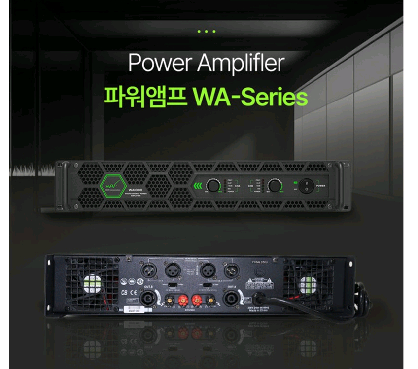 최고급 파워앰프 교회용파워앰프 600w*2채널 이미지