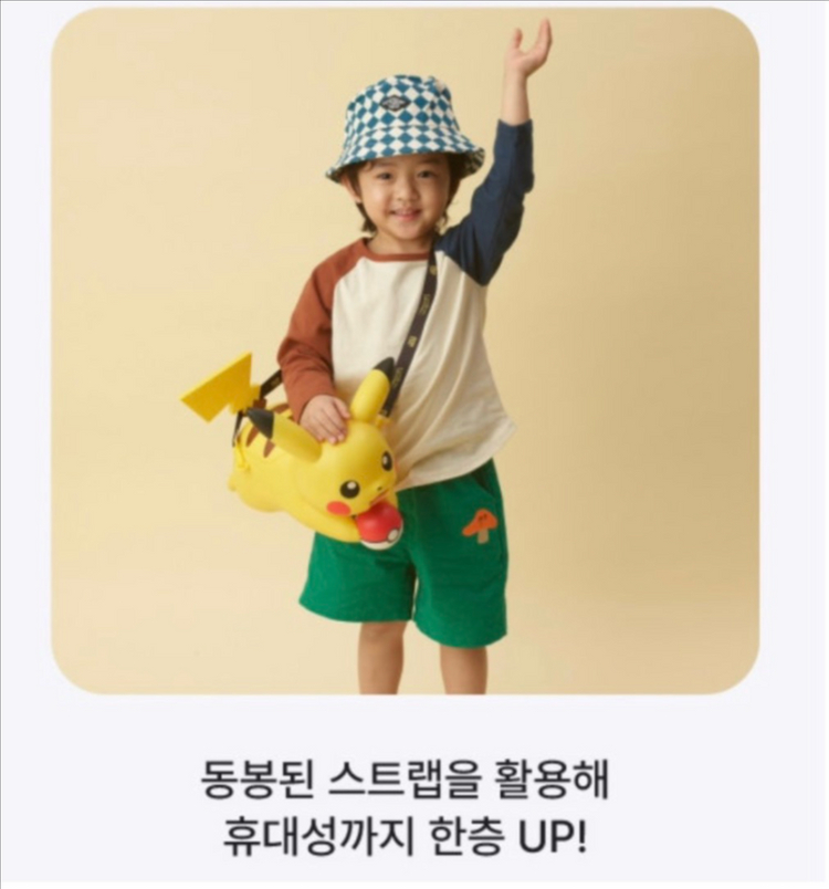 배라 피카츄 트레이너 이미지