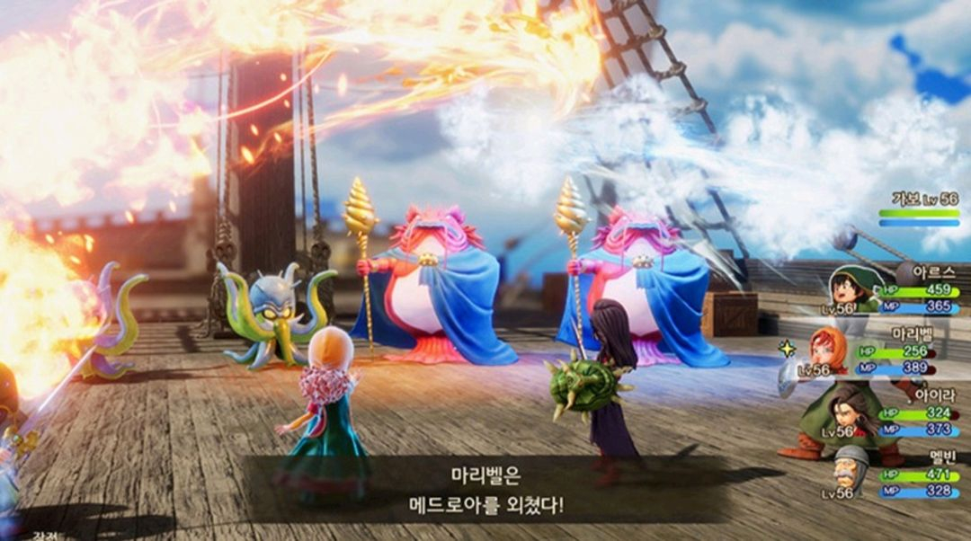 드래곤 퀘스트7 리이매진드 중고(닌텐도 스위치2) 이미지