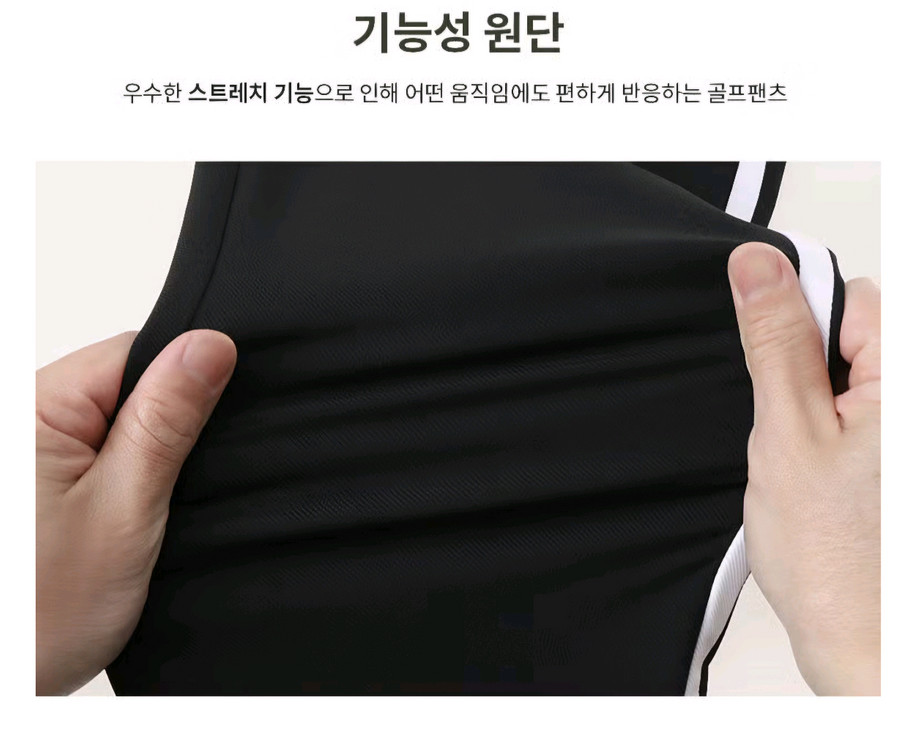 클리블랜드 골프 여성 블랙라인 팬츠 24-25 새거수준 이미지
