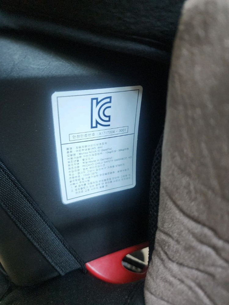레카로 몬자노바 카시트ㆍ쿨시트 팔아요 이미지