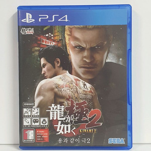 ps4 용과같이 극 2 이미지